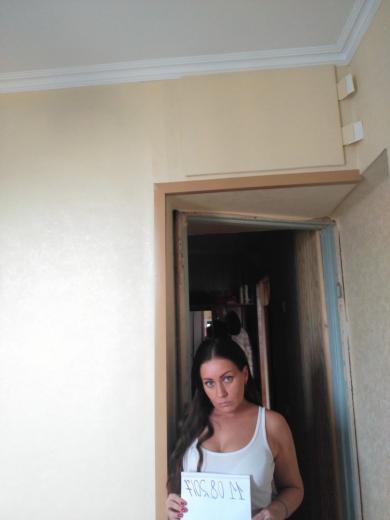 Yana