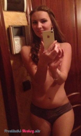 Полина